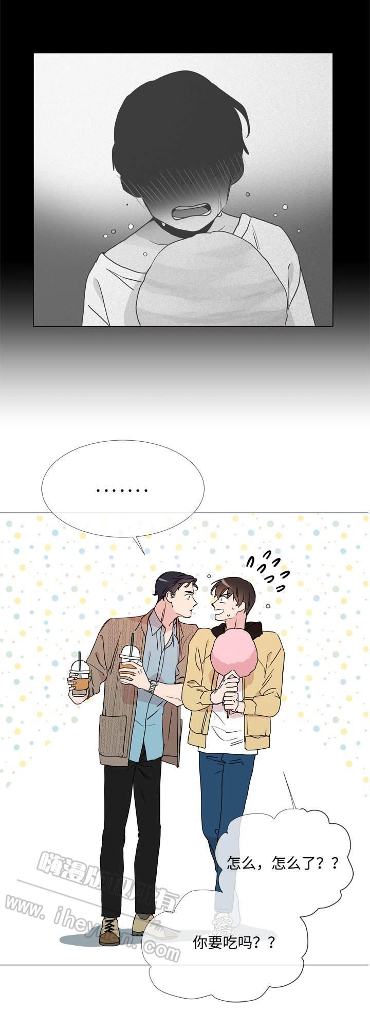 红色糖果韩漫全集-第27话无删减无遮挡章节图片 