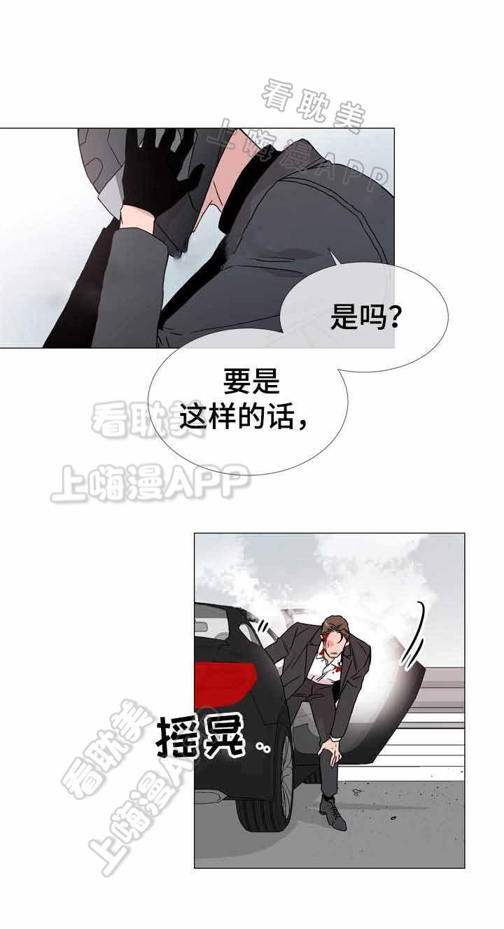 红色糖果韩漫全集-第29话无删减无遮挡章节图片 