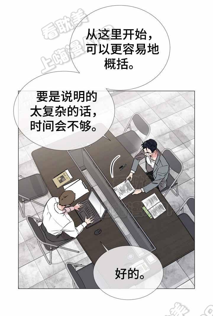 虎虎漫画网-第32话全彩韩漫标签