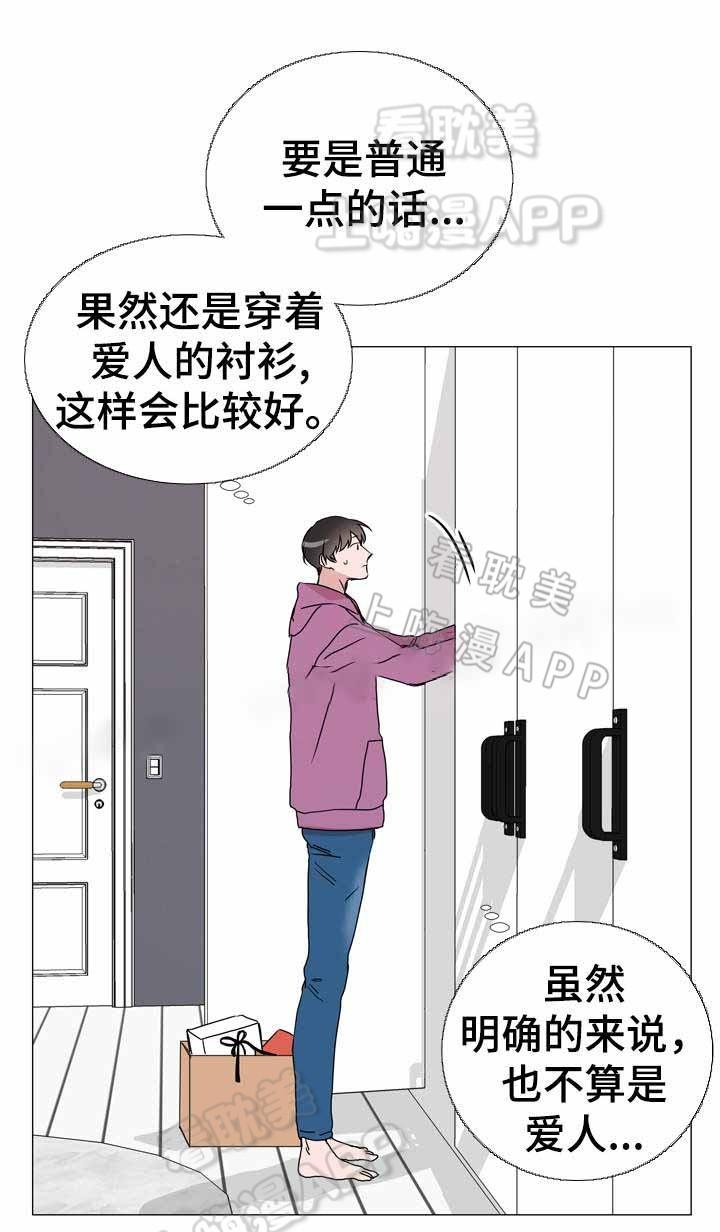 虎虎漫画网-第37话全彩韩漫标签