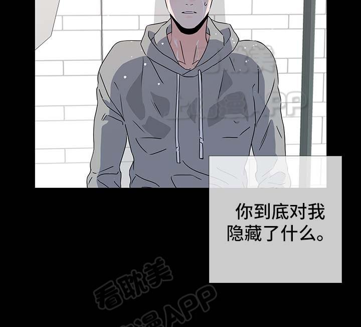 红色糖果韩漫全集-第39话无删减无遮挡章节图片 