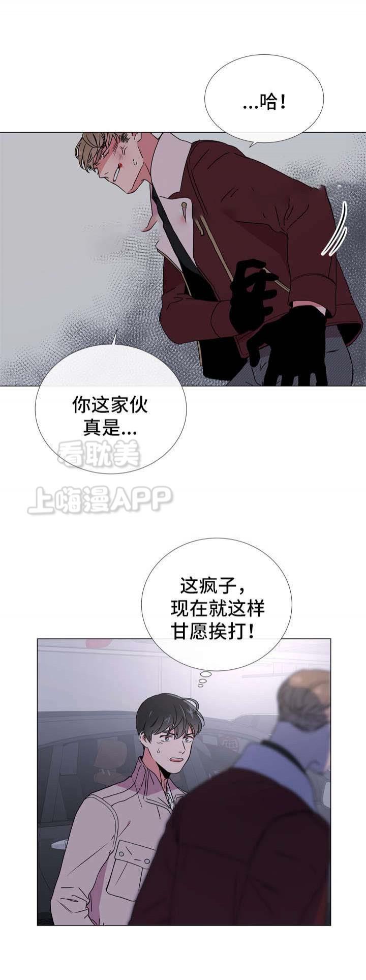 虎虎漫画网-第45话全彩韩漫标签