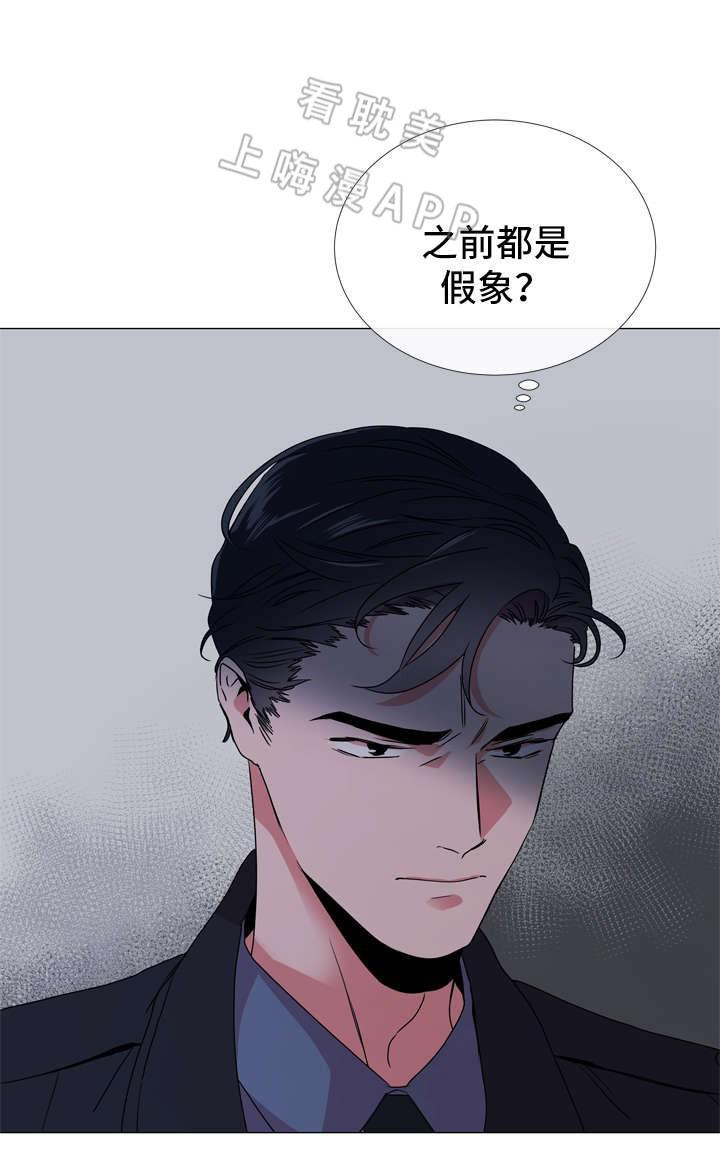 红色糖果韩漫全集-第45话无删减无遮挡章节图片 