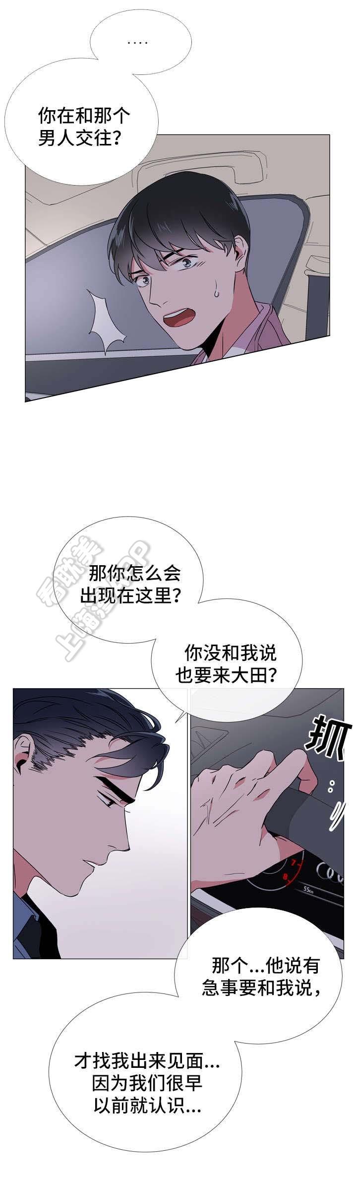 虎虎漫画网-第46话全彩韩漫标签