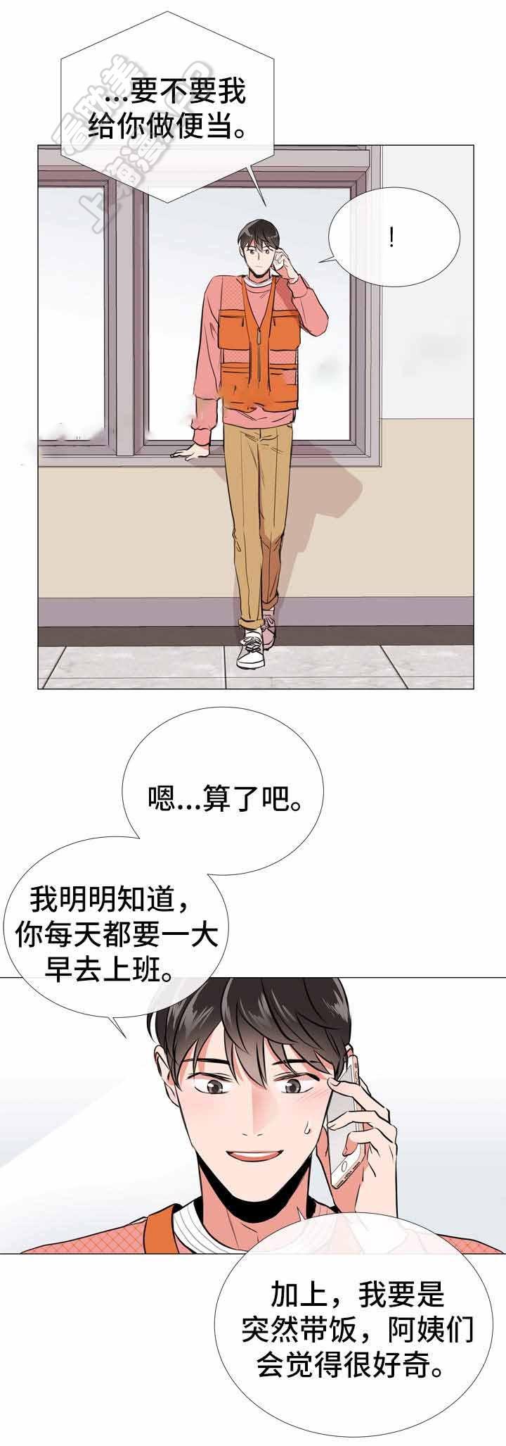 虎虎漫画网-第52话全彩韩漫标签