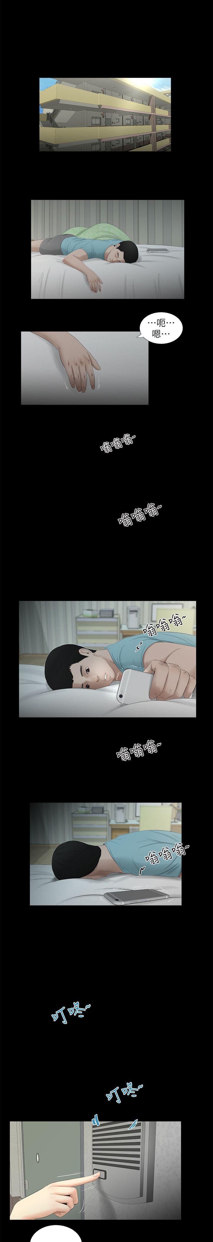 血族禁域漫画-第16话全彩韩漫标签