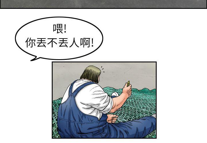 日本漫画全彩游泳教师-2全彩韩漫标签