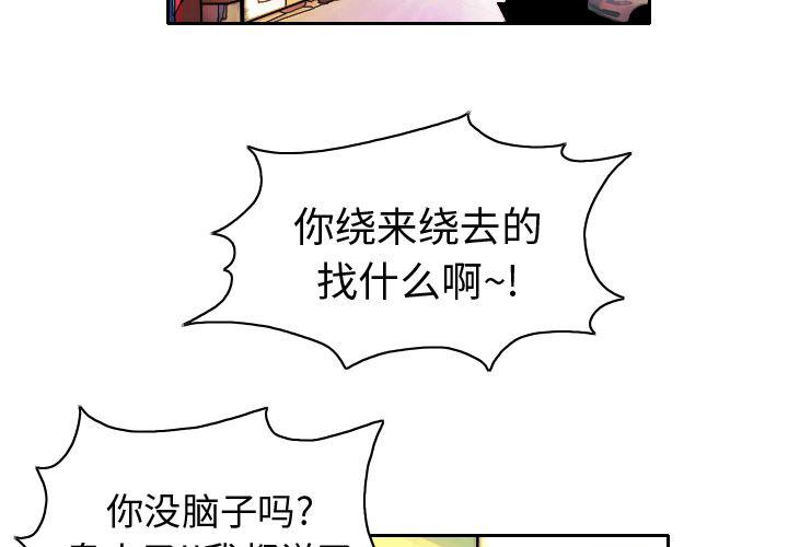 日本漫画全彩游泳教师-9全彩韩漫标签