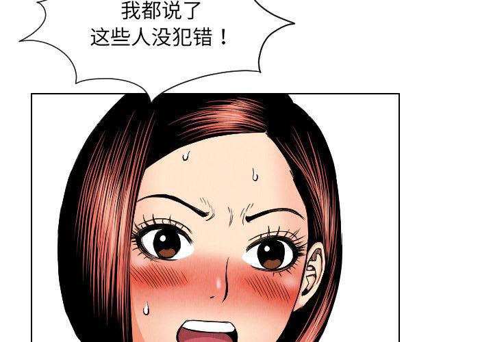 日本漫画全彩游泳教师-24全彩韩漫标签