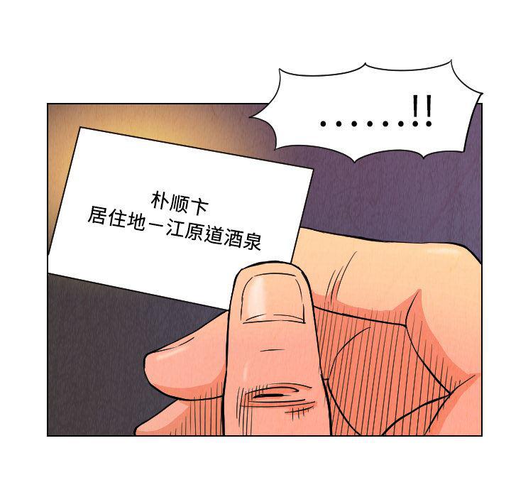 日本漫画全彩游泳教师-25全彩韩漫标签