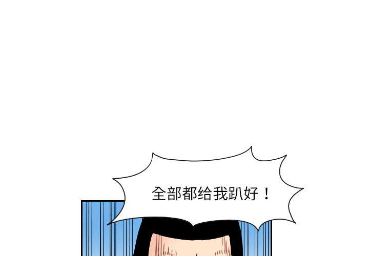 日本漫画全彩游泳教师-26全彩韩漫标签
