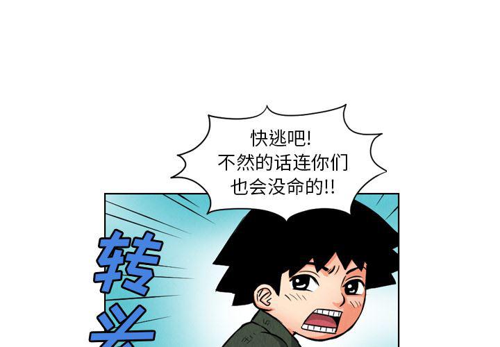 日本漫画全彩游泳教师-27全彩韩漫标签