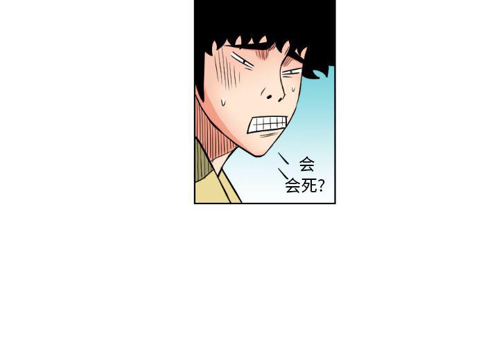 日本漫画全彩游泳教师-27全彩韩漫标签