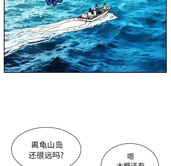 日本漫画全彩游泳教师-28全彩韩漫标签