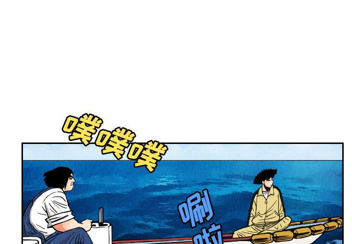 日本漫画全彩游泳教师-29全彩韩漫标签