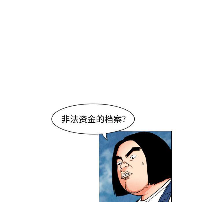 日本漫画全彩游泳教师-36全彩韩漫标签