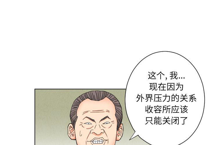日本漫画全彩游泳教师-37全彩韩漫标签