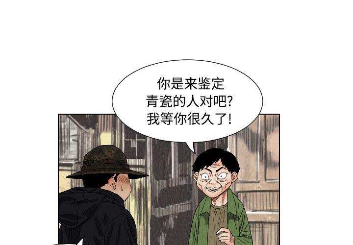 日本漫画全彩游泳教师-40全彩韩漫标签