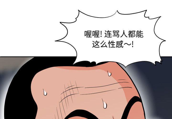 日本漫画全彩游泳教师-51全彩韩漫标签