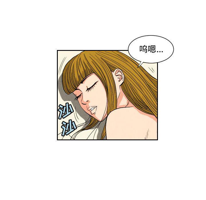 日本漫画全彩游泳教师-53全彩韩漫标签