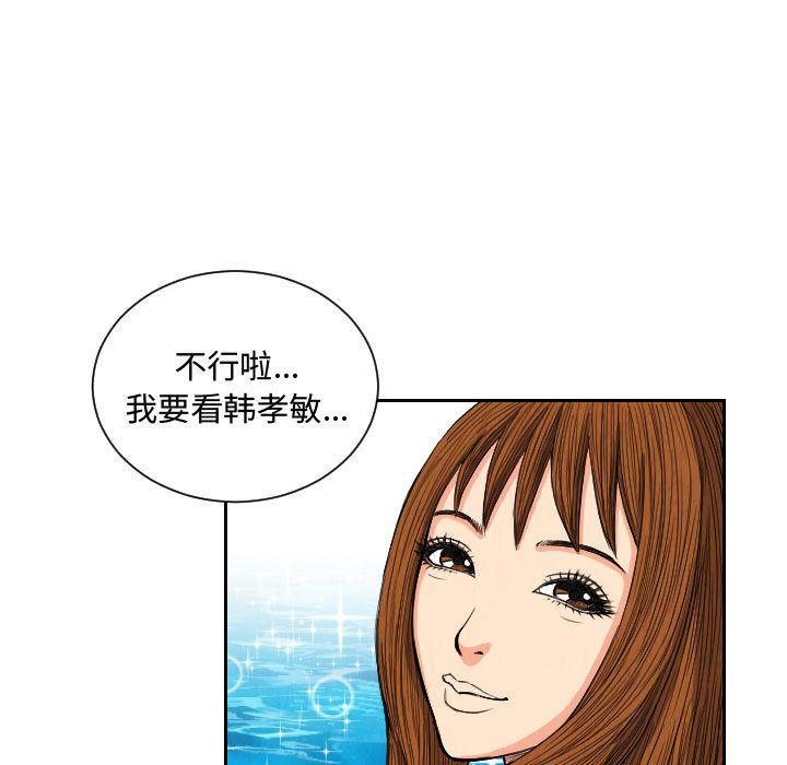 日本漫画全彩游泳教师-54全彩韩漫标签