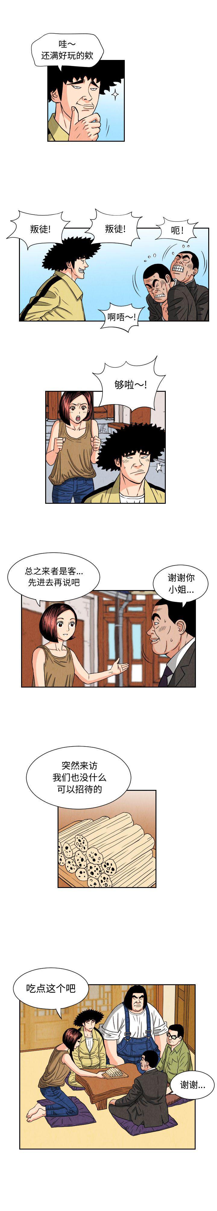 日本漫画全彩游泳教师-66全彩韩漫标签