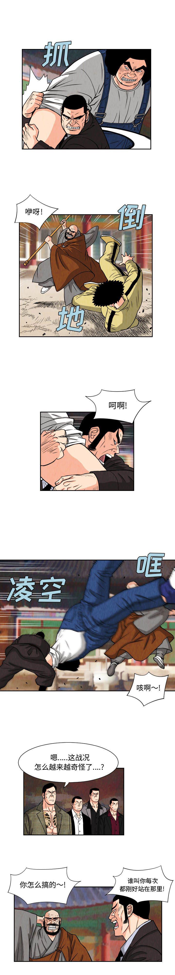日本漫画全彩游泳教师-69全彩韩漫标签