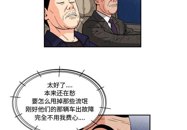 日本漫画全彩游泳教师-71全彩韩漫标签