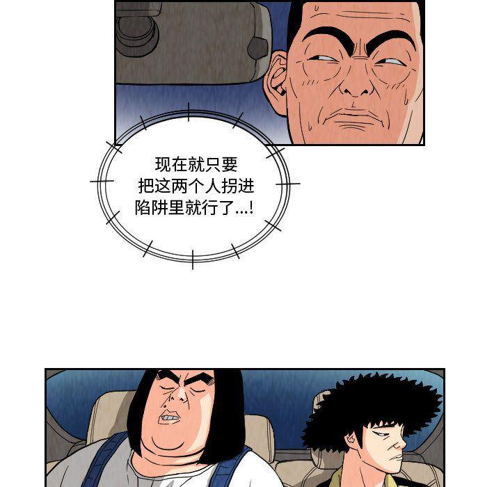 日本漫画全彩游泳教师-71全彩韩漫标签