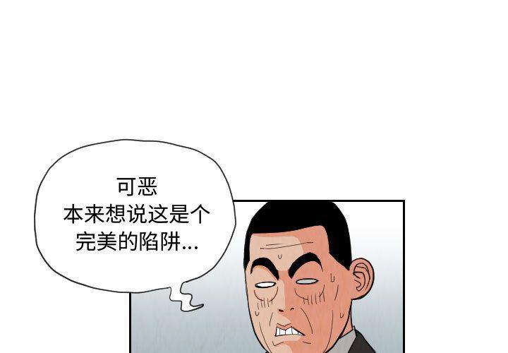 日本漫画全彩游泳教师-第74话全彩韩漫标签