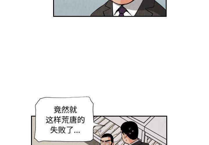 日本漫画全彩游泳教师-第74话全彩韩漫标签