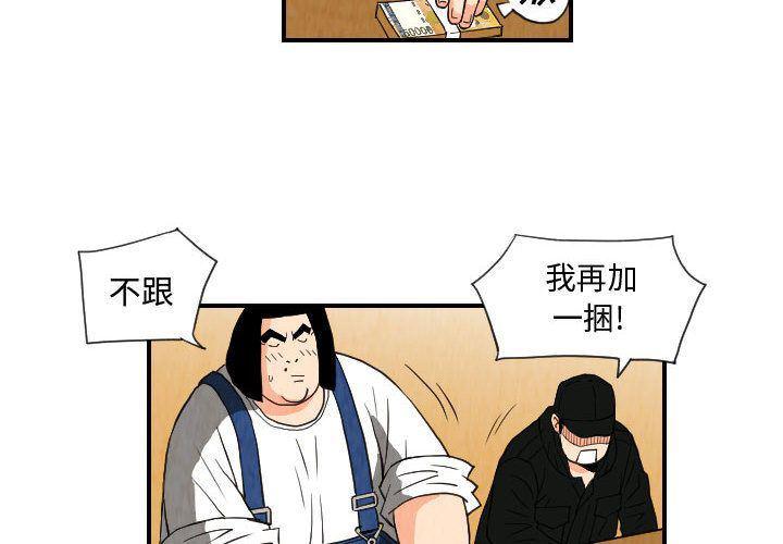日本漫画全彩游泳教师-第75话全彩韩漫标签