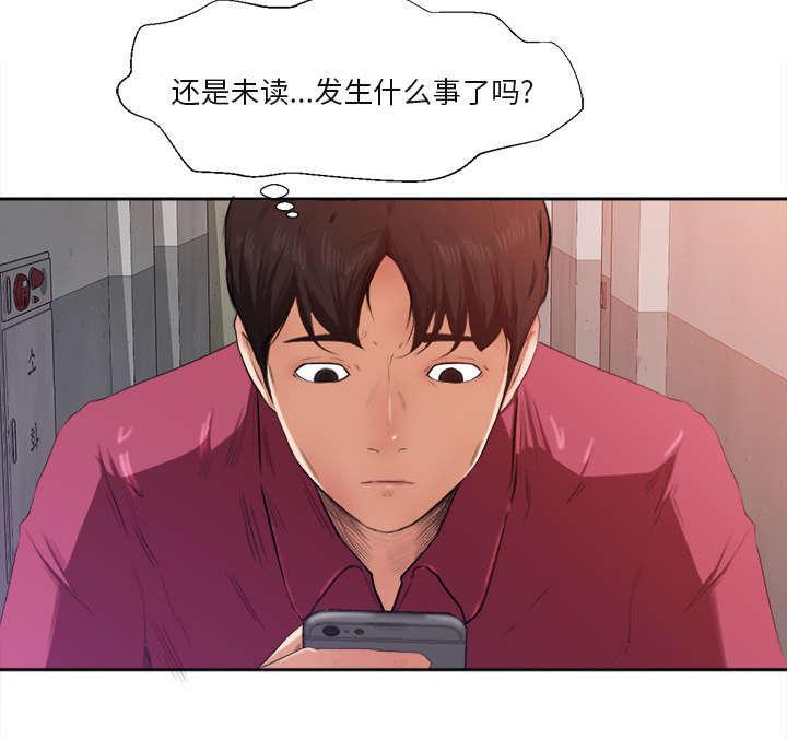 色小组漫画-第3话全彩韩漫标签