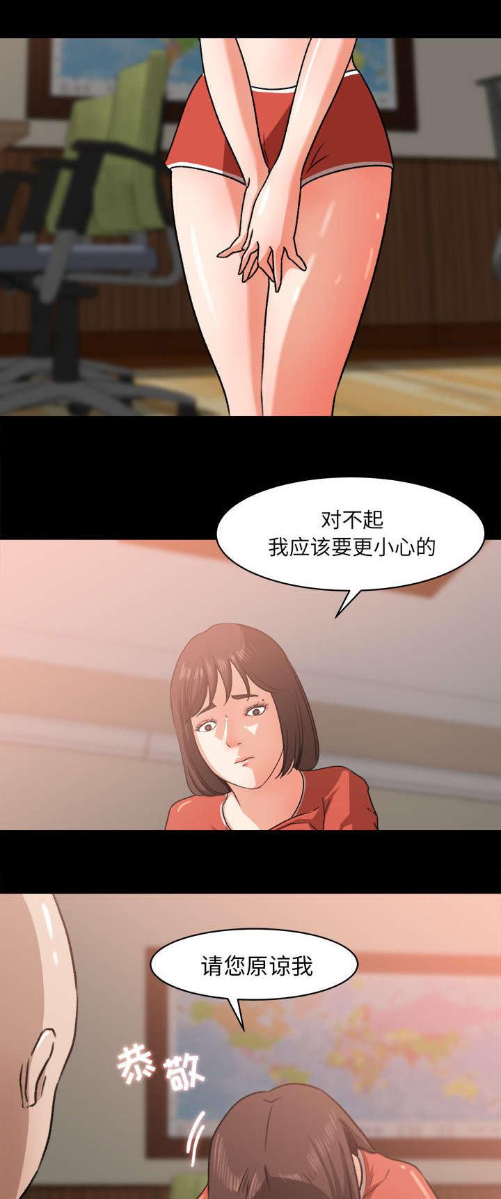 色小组漫画-第44话全彩韩漫标签