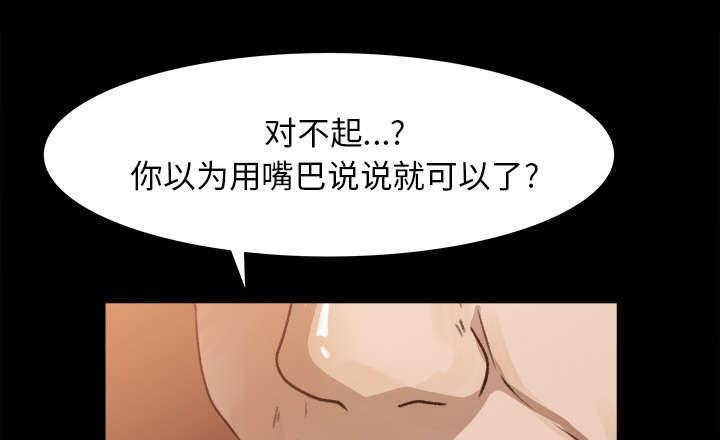 色小组漫画-第44话全彩韩漫标签
