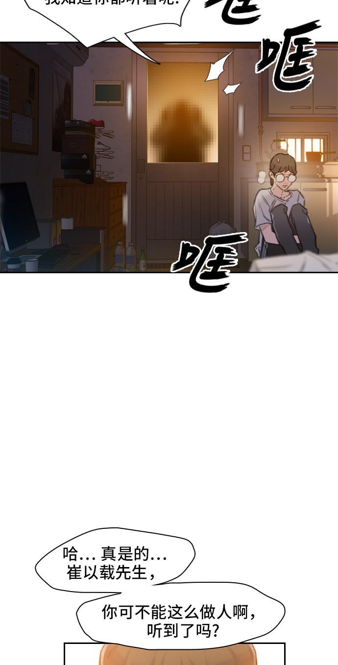 绝命循环韩漫全集-第1话无删减无遮挡章节图片 