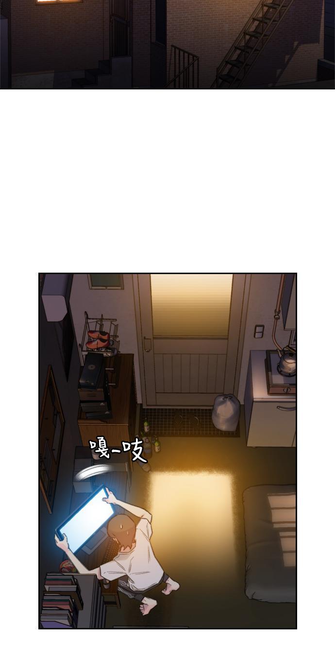 绝命循环韩漫全集-第1话无删减无遮挡章节图片 
