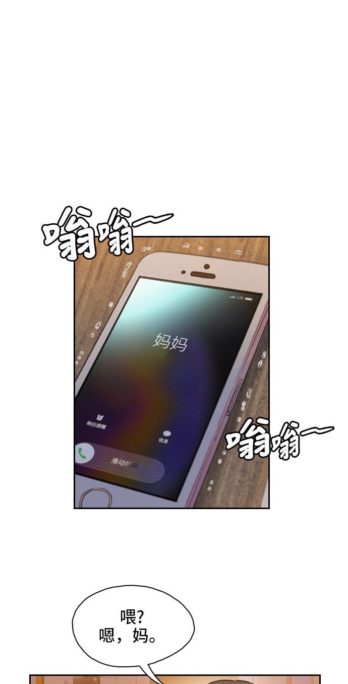 绝命循环韩漫全集-第1话无删减无遮挡章节图片 