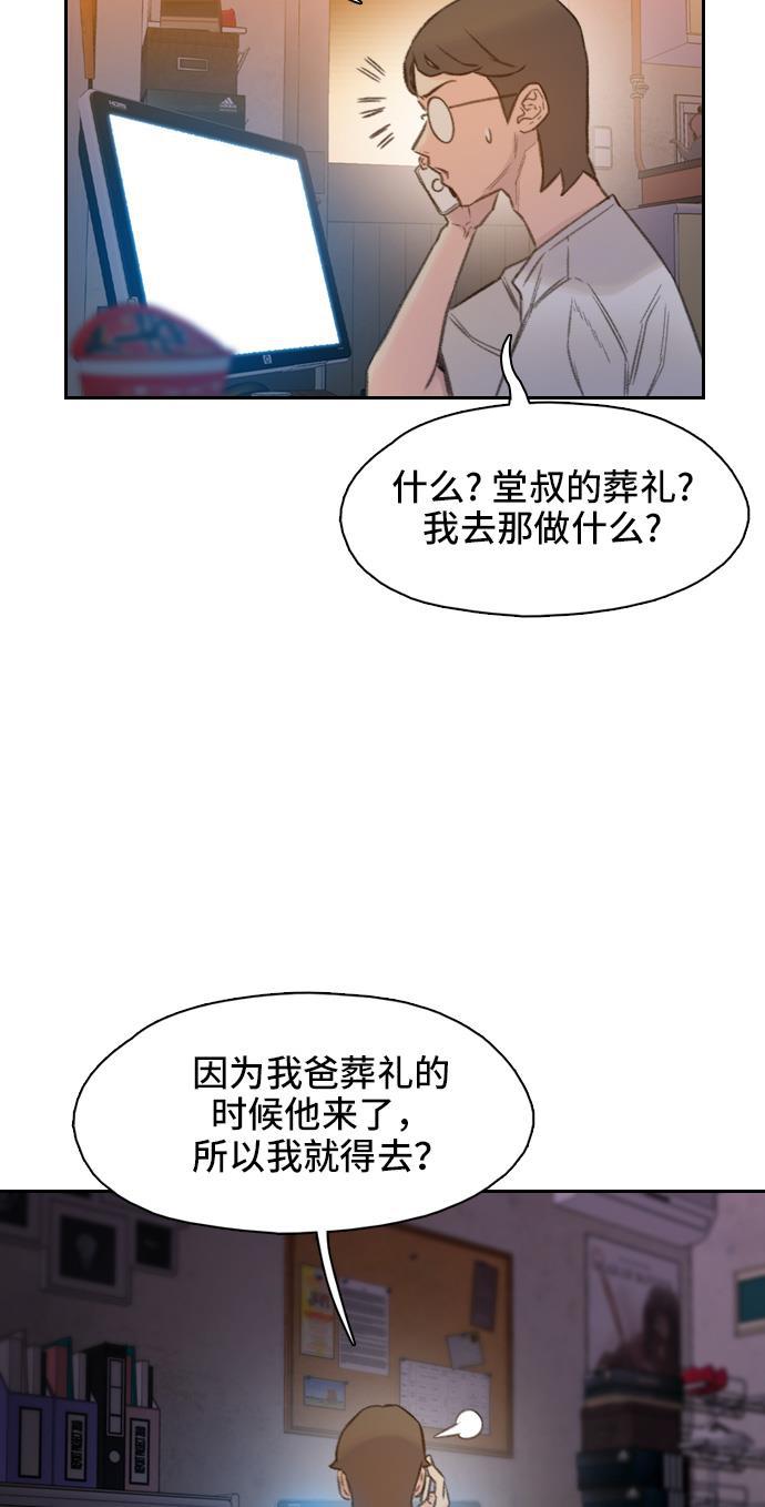 绝命循环韩漫全集-第1话无删减无遮挡章节图片 