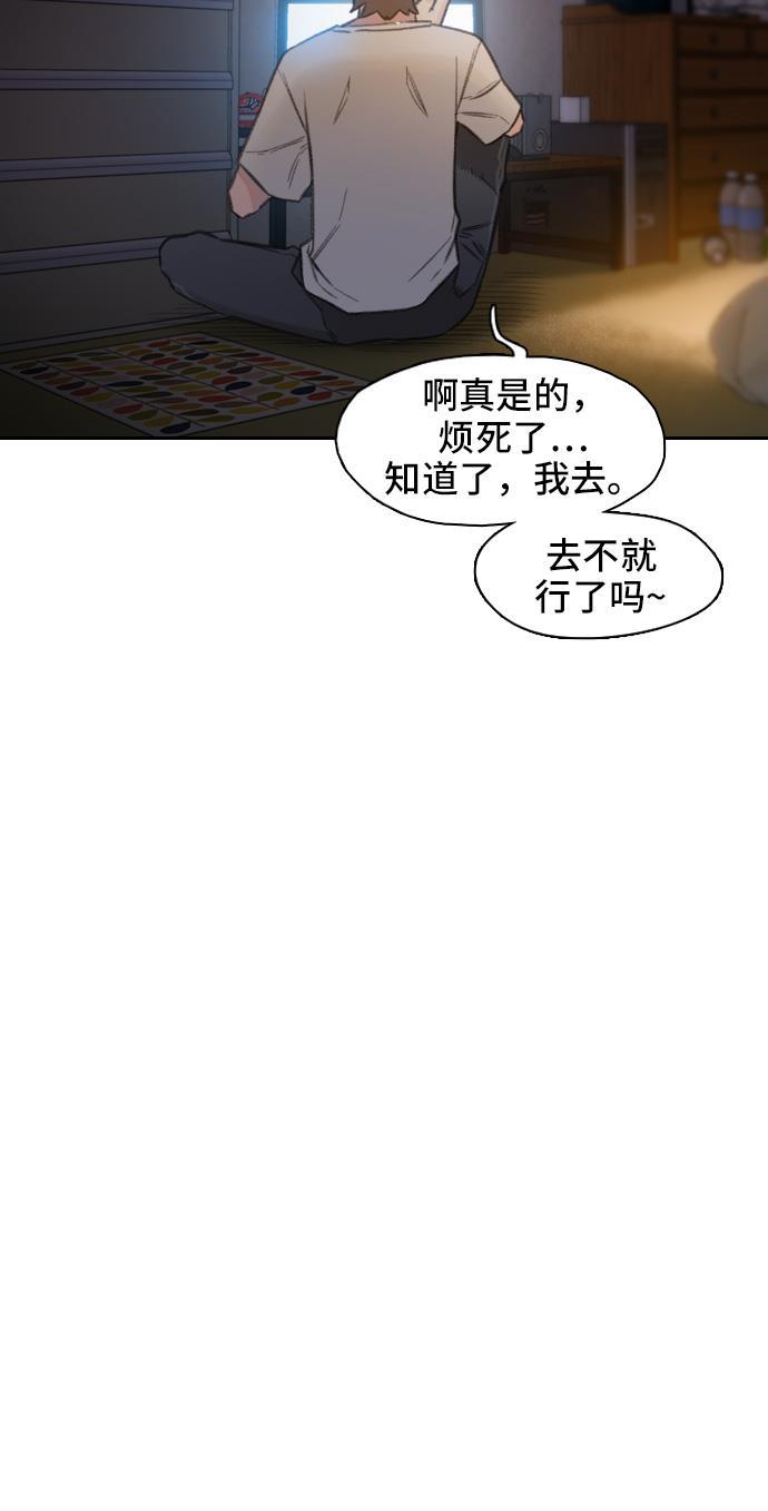 绝命循环韩漫全集-第1话无删减无遮挡章节图片 