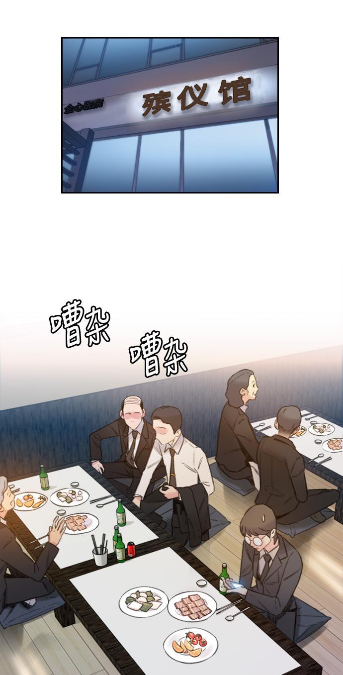 绝命循环韩漫全集-第1话无删减无遮挡章节图片 
