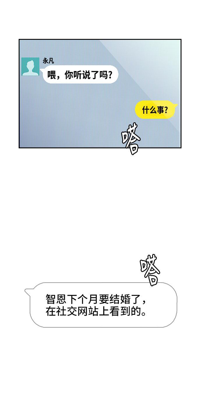 绝命循环韩漫全集-第1话无删减无遮挡章节图片 