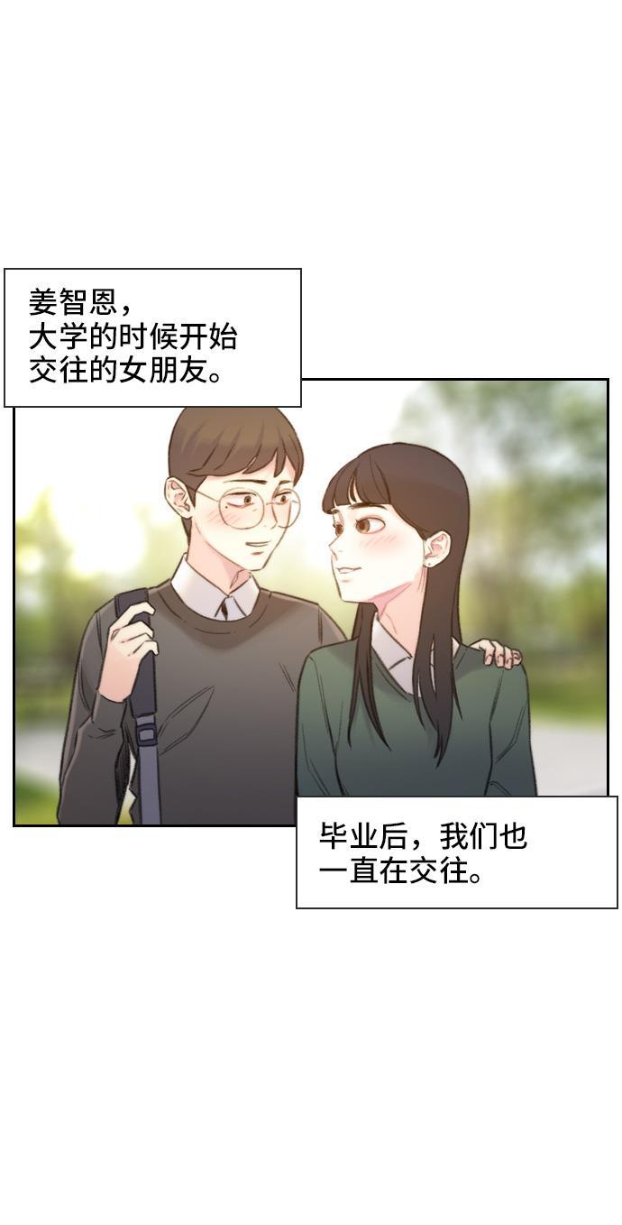 绝命循环韩漫全集-第1话无删减无遮挡章节图片 