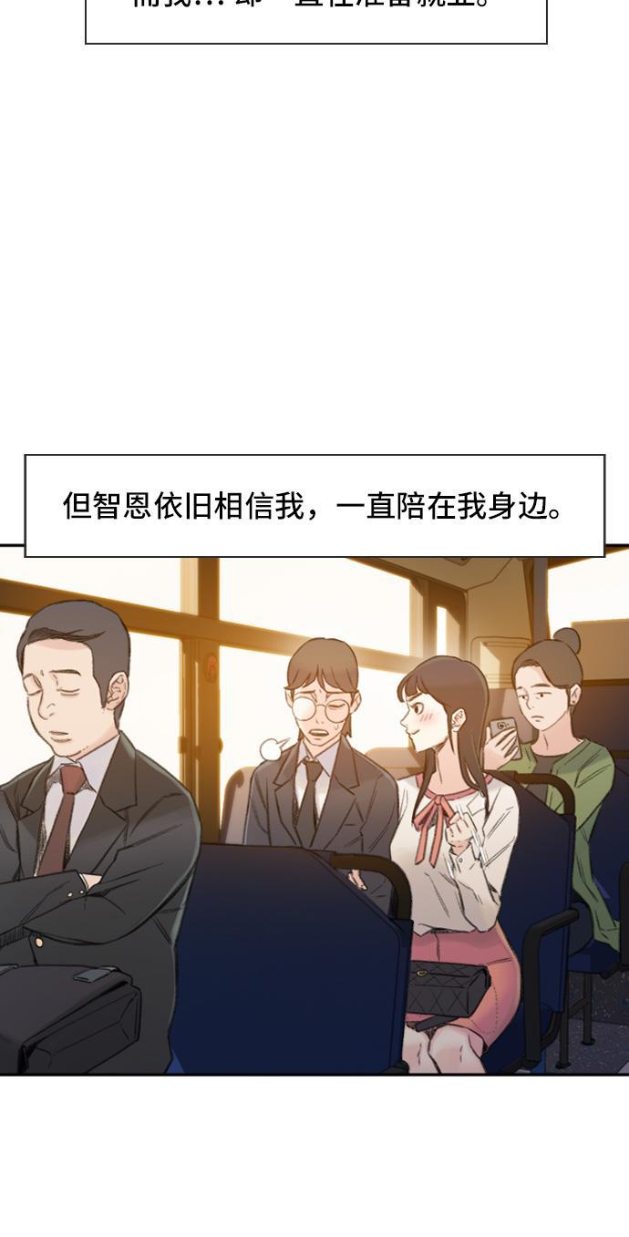 绝命循环韩漫全集-第1话无删减无遮挡章节图片 