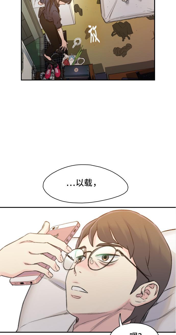 绝命循环韩漫全集-第1话无删减无遮挡章节图片 