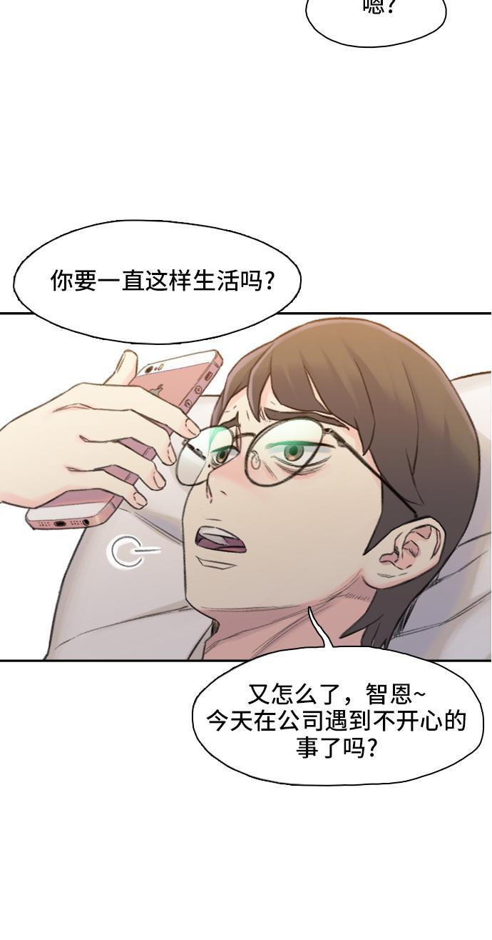 绝命循环韩漫全集-第1话无删减无遮挡章节图片 