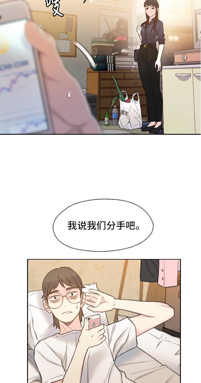 绝命循环韩漫全集-第1话无删减无遮挡章节图片 