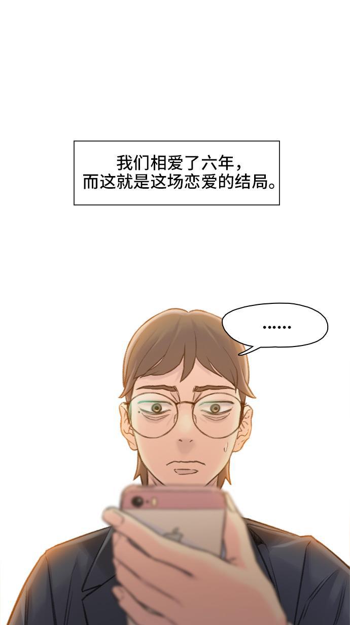 绝命循环韩漫全集-第1话无删减无遮挡章节图片 