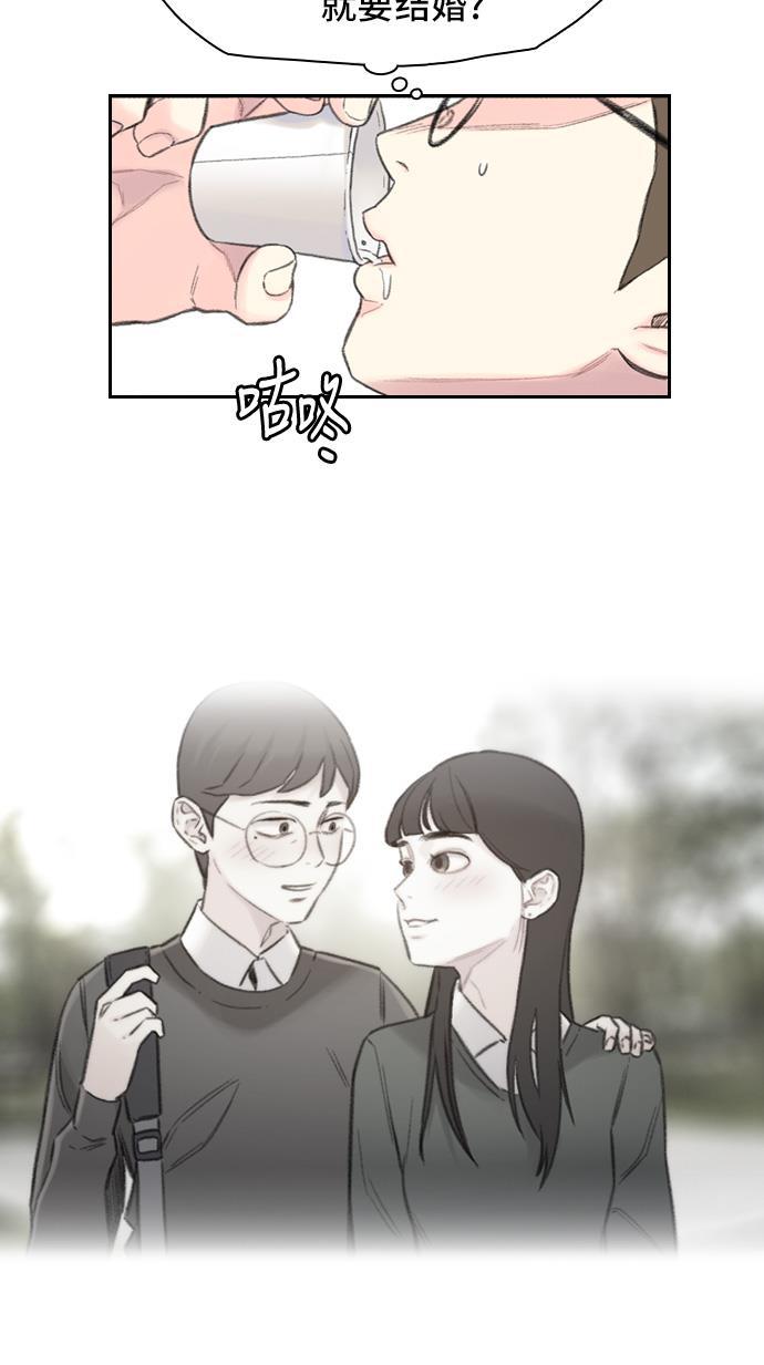 绝命循环韩漫全集-第1话无删减无遮挡章节图片 