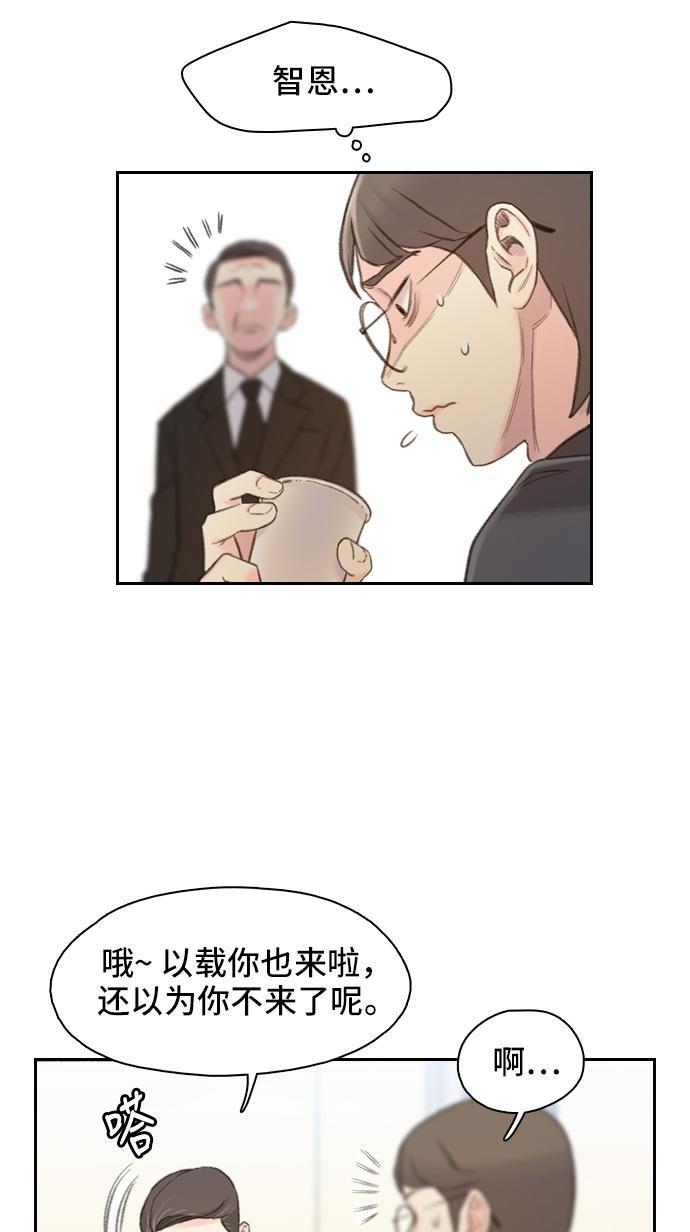 绝命循环韩漫全集-第1话无删减无遮挡章节图片 